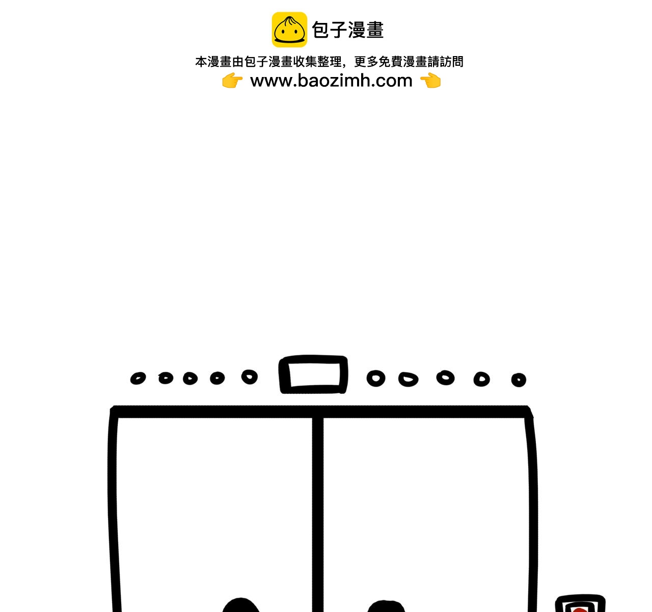 熊貓小基 - 第1話 電梯間 - 2