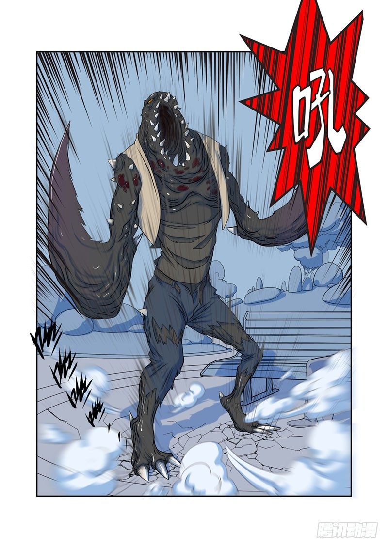 直播英雄-第1话