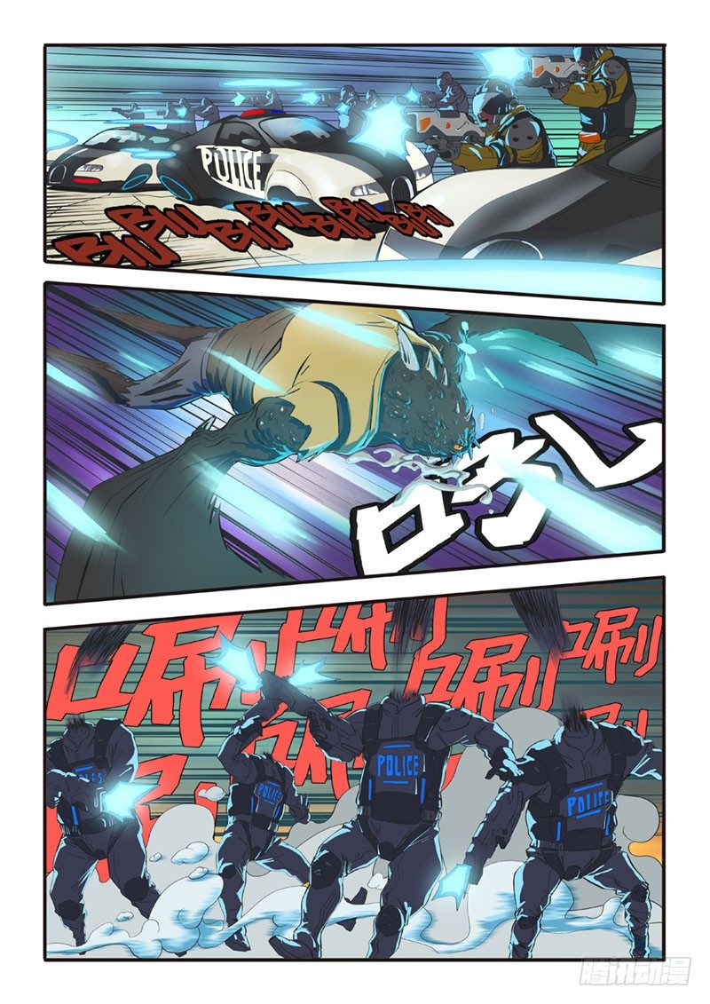 直播英雄-第1话