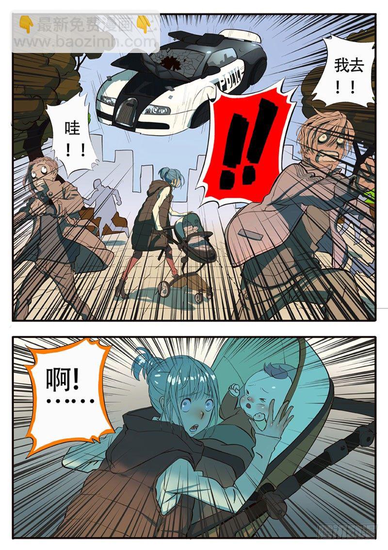 直播英雄-第1话