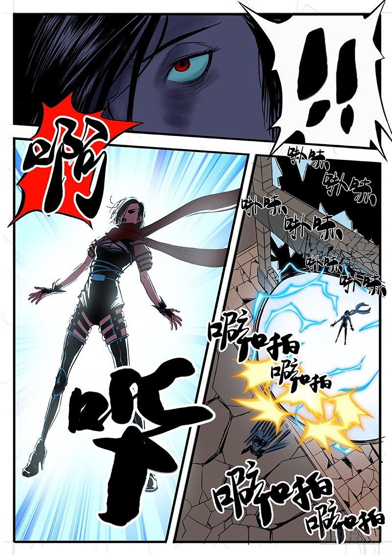 一代人？！什么鬼-第11话