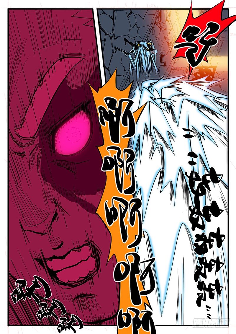 一代人？！什么鬼-第11话