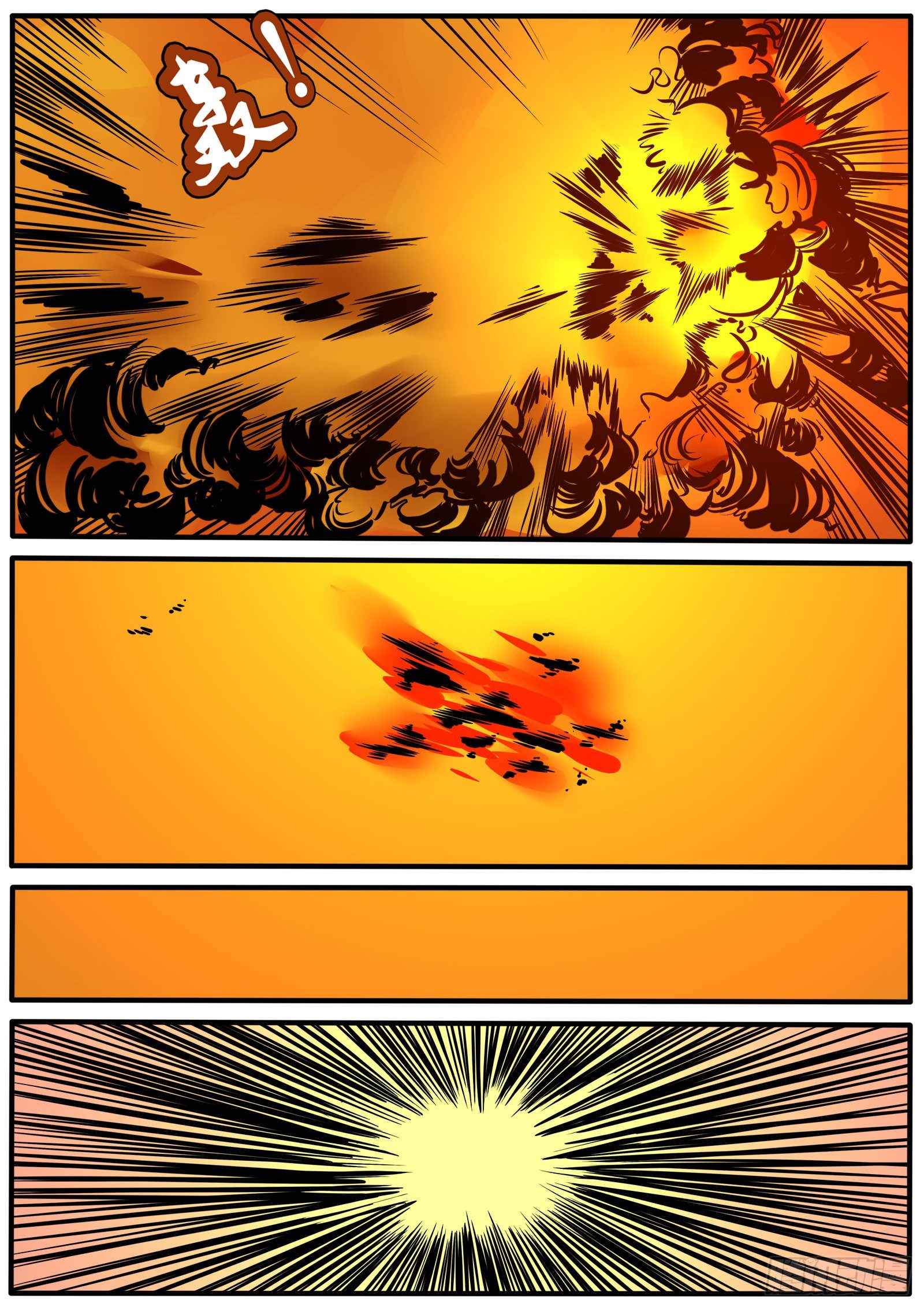 出场未捷身先死-第103话