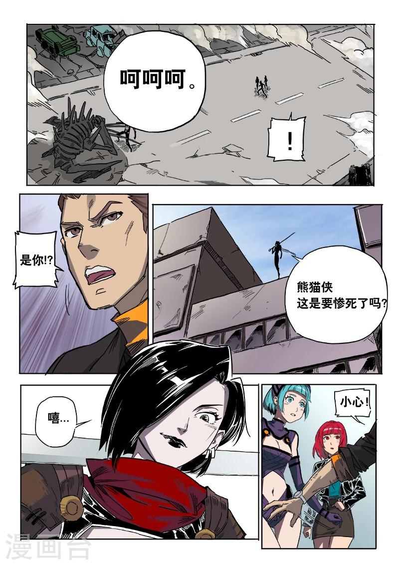 第18话 不寻常-第125话