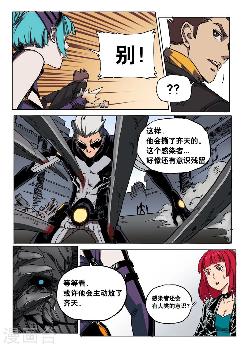 第18话 不寻常-第125话