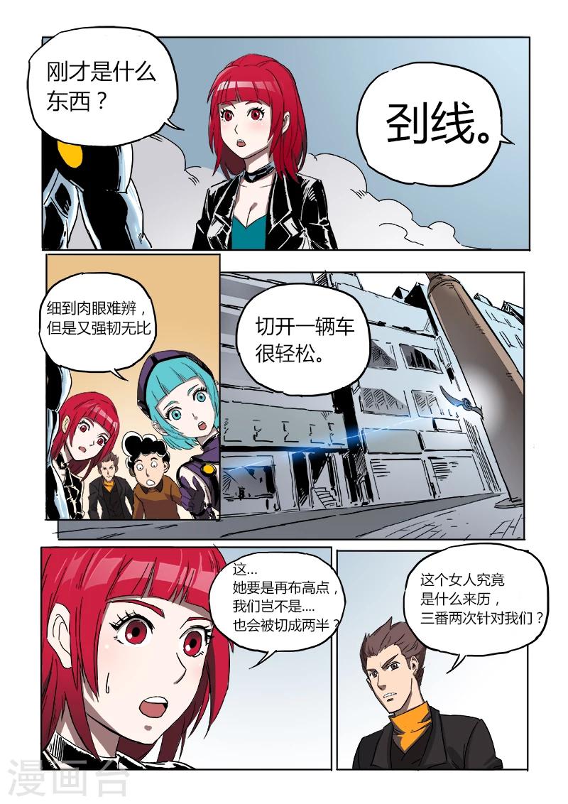 第20话 救人-第127话