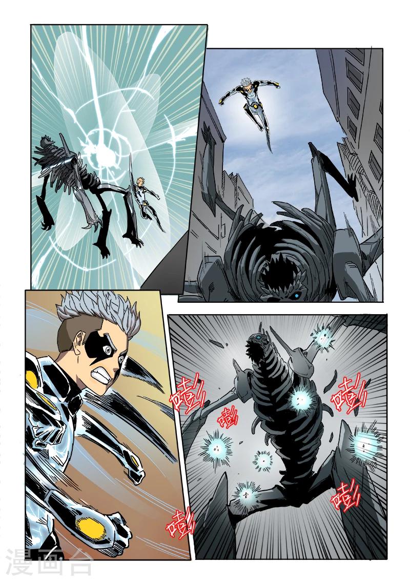 第20话 救人-第127话