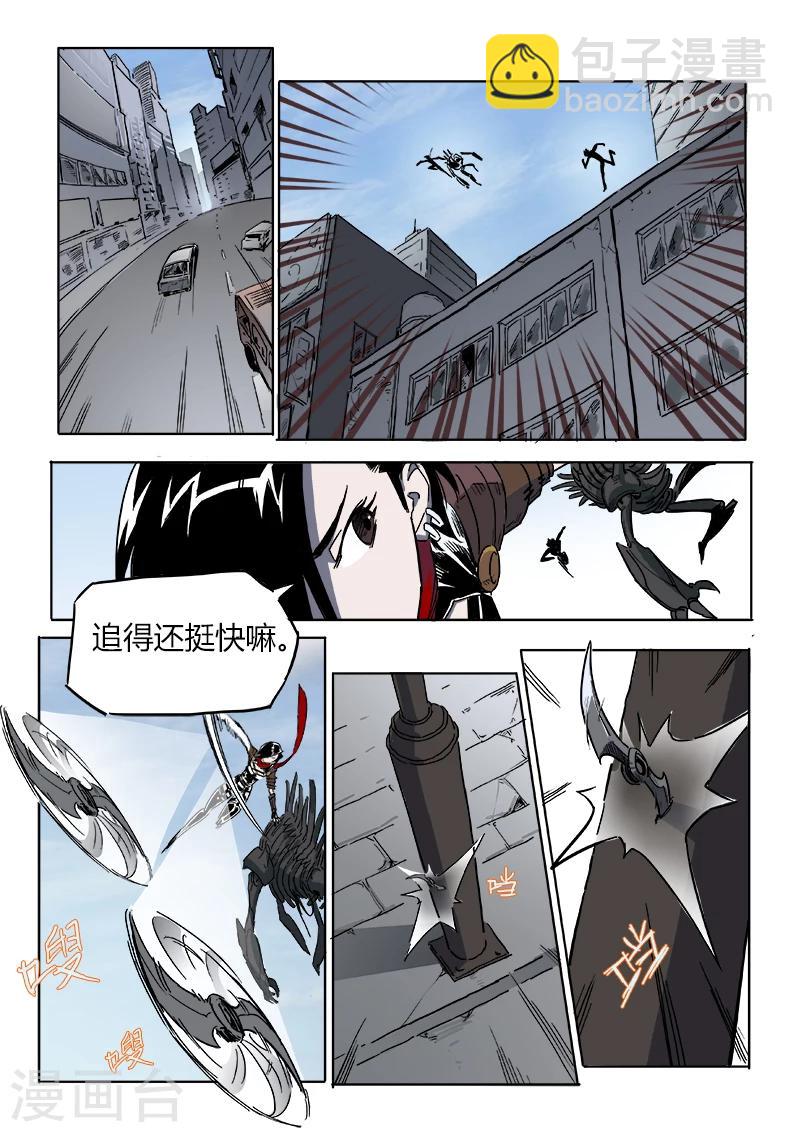 第20话 救人-第127话