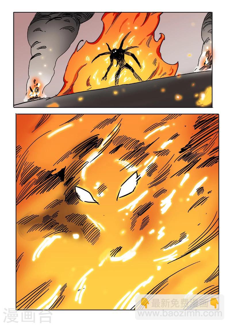 第22话 异变-第129话