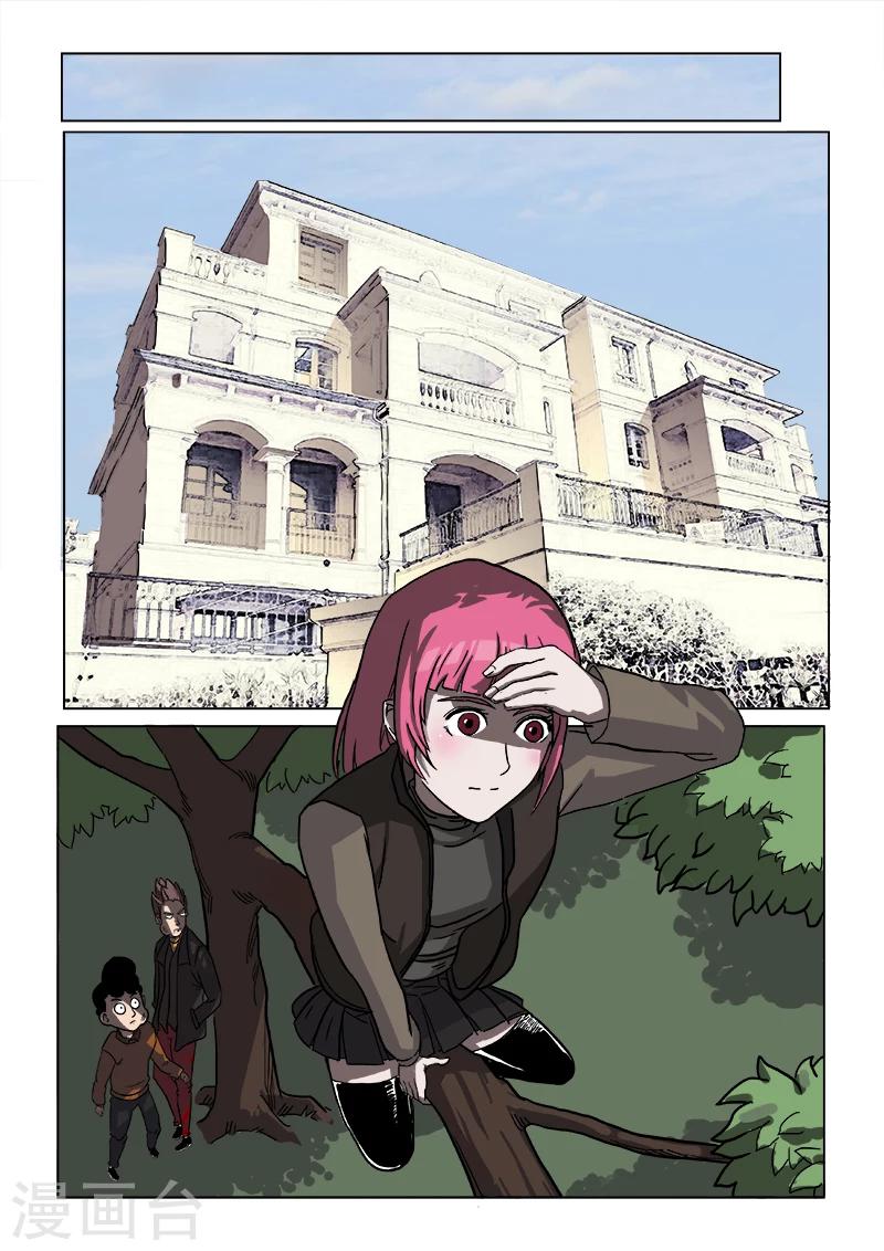 第22话 异变-第129话