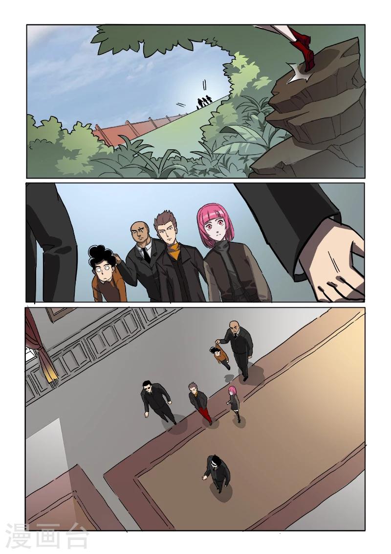 第22话 异变-第129话