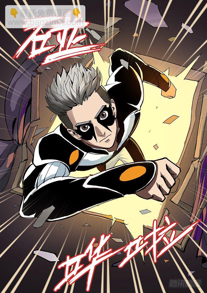 一探唐盾-第23话