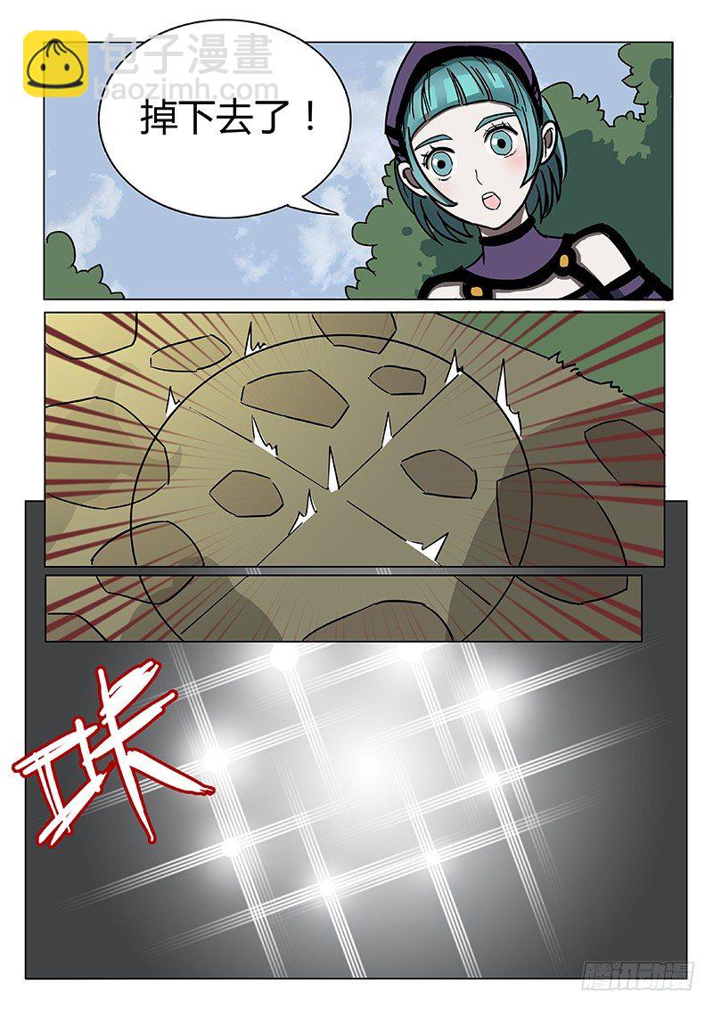 熟悉的笼子-第27话