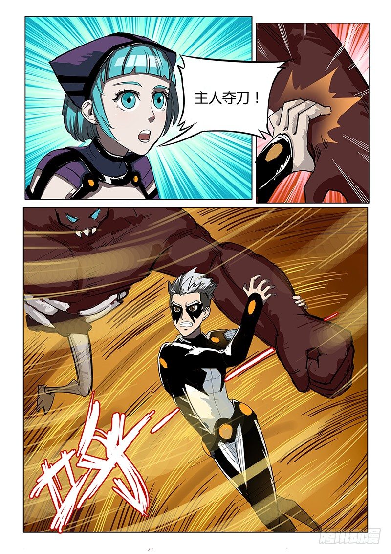 熟悉的笼子-第27话