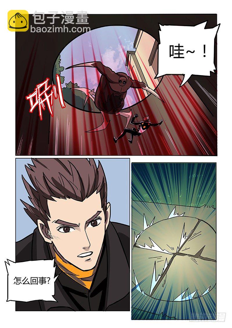 熟悉的笼子-第27话