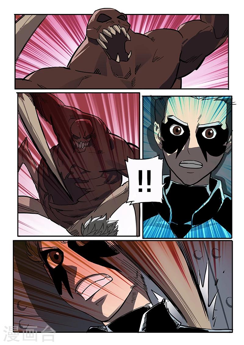 第28话 一击绝杀-第135话