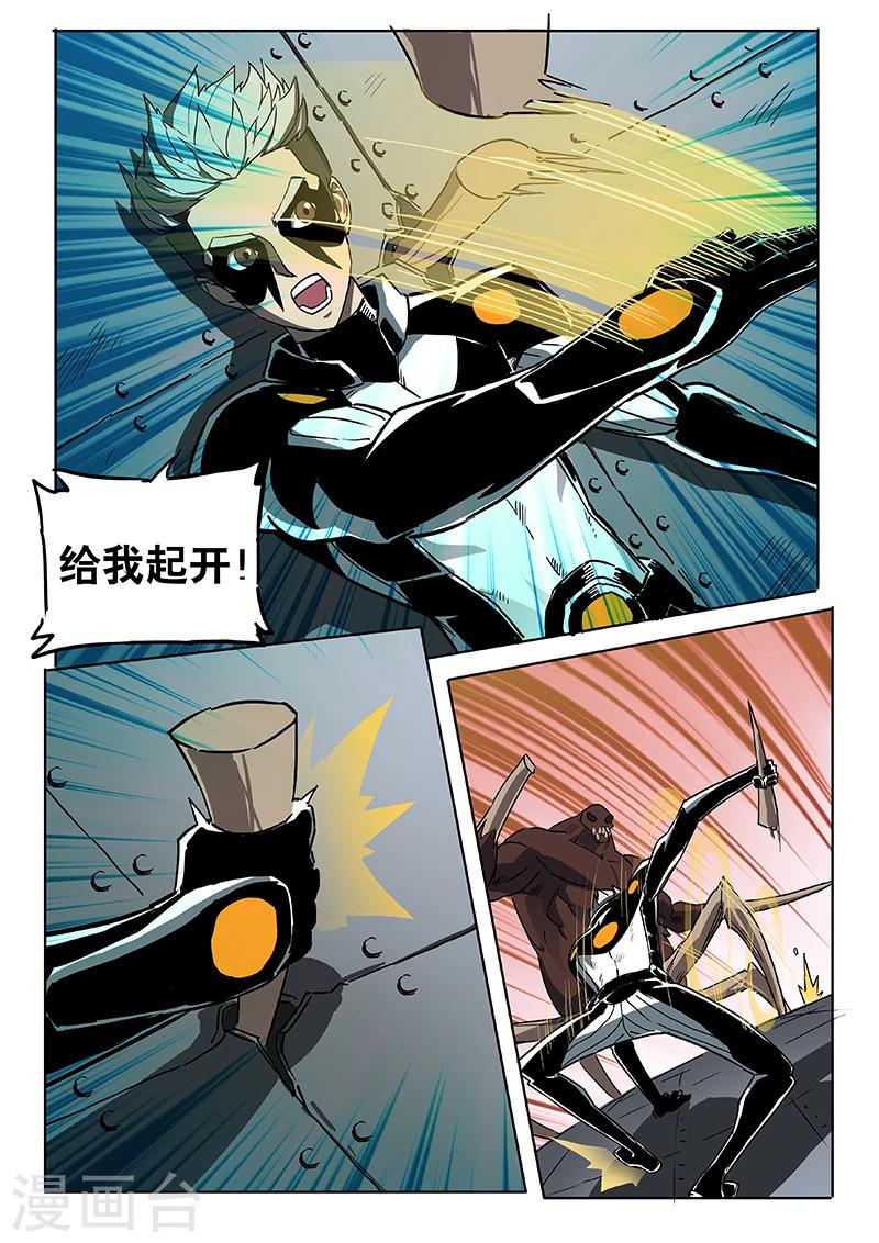 第28话 一击绝杀-第135话