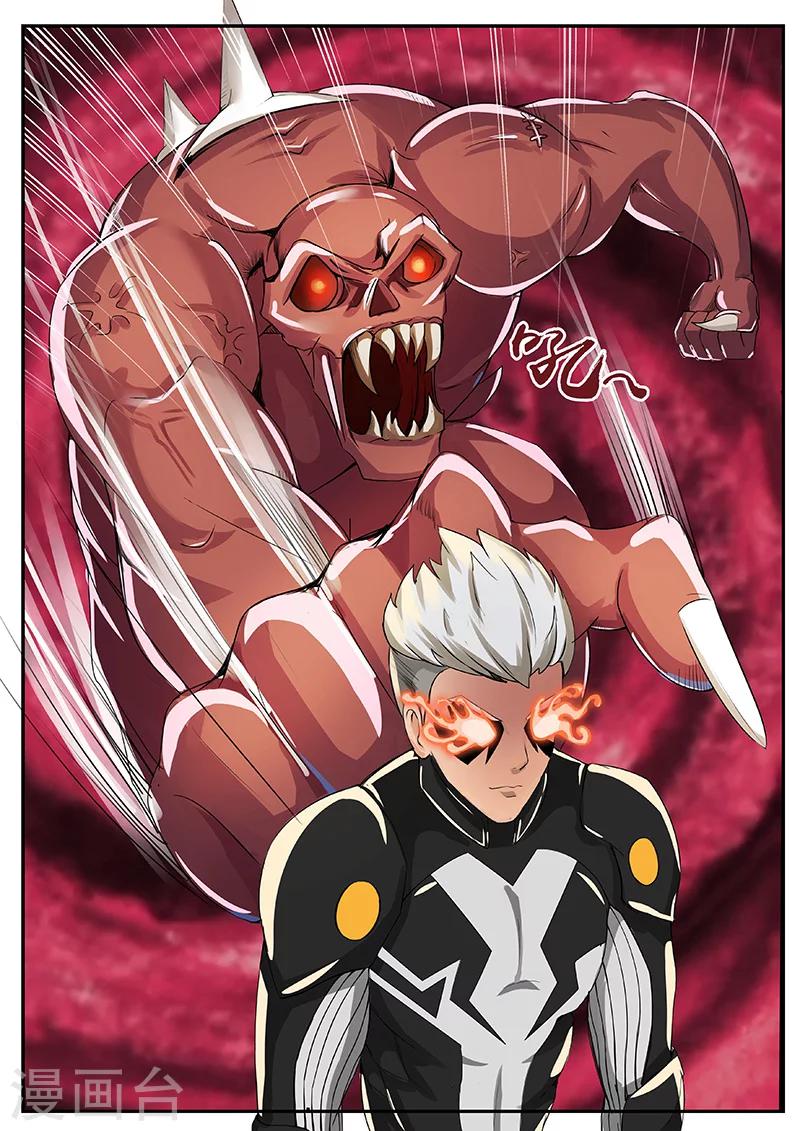 第30话 回忆闪现-第137话