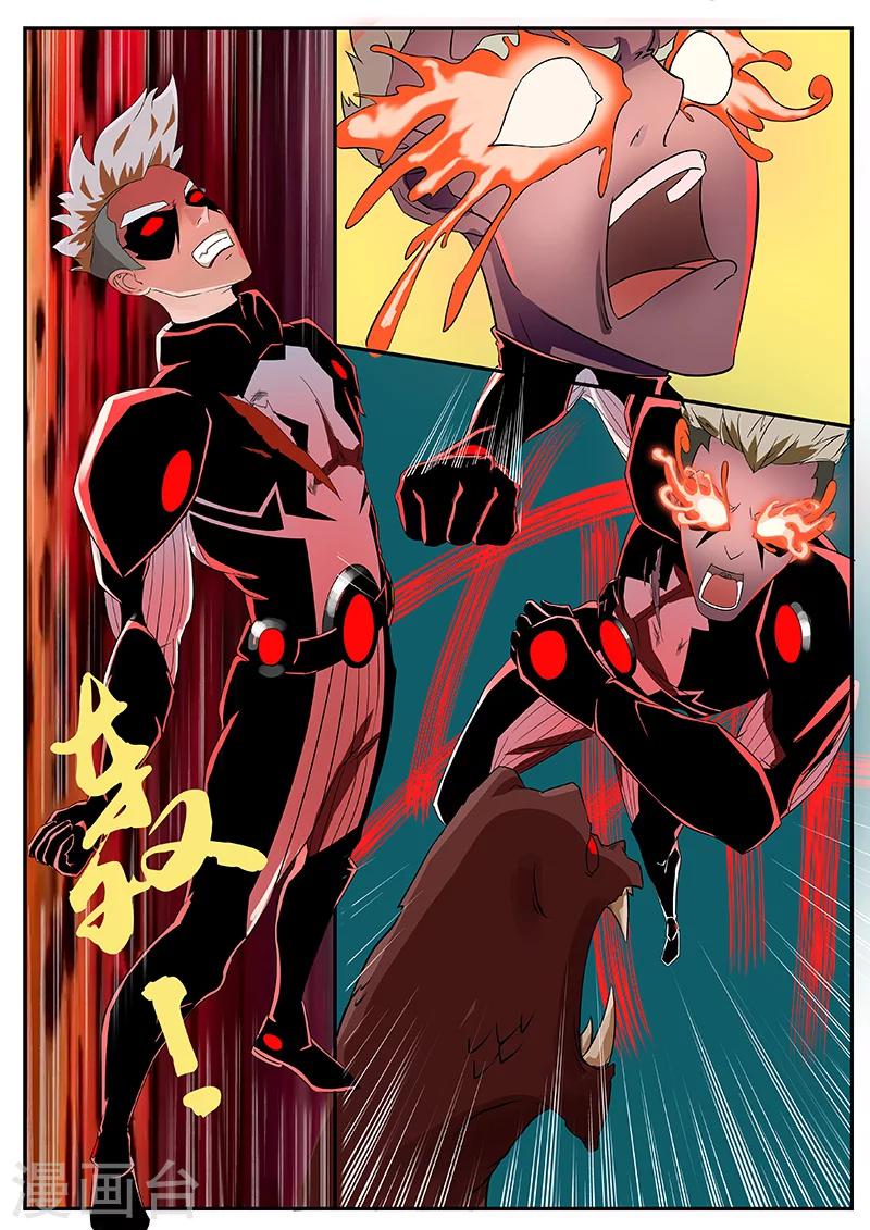 第30话 回忆闪现-第137话