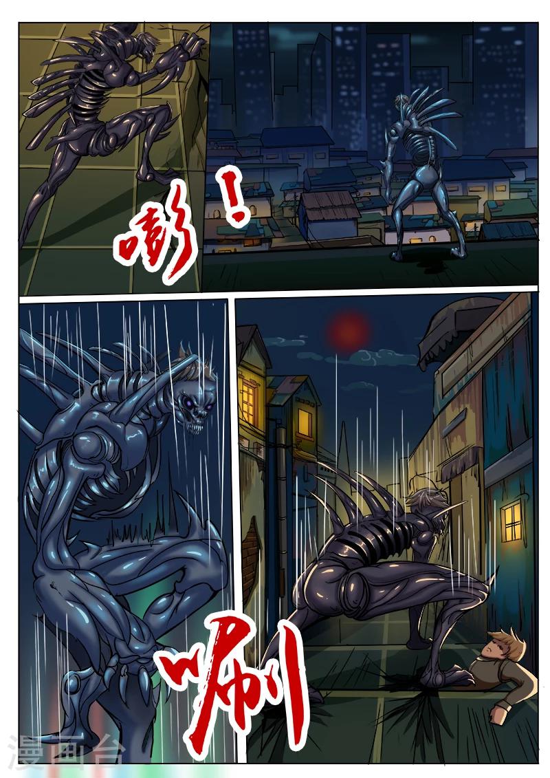 第32话 样本逃跑了-第139话