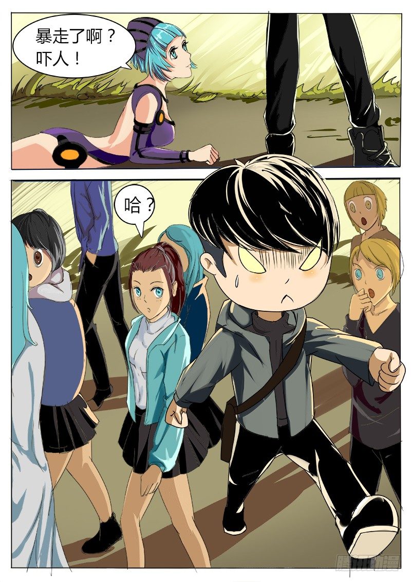 过气网红-第33话