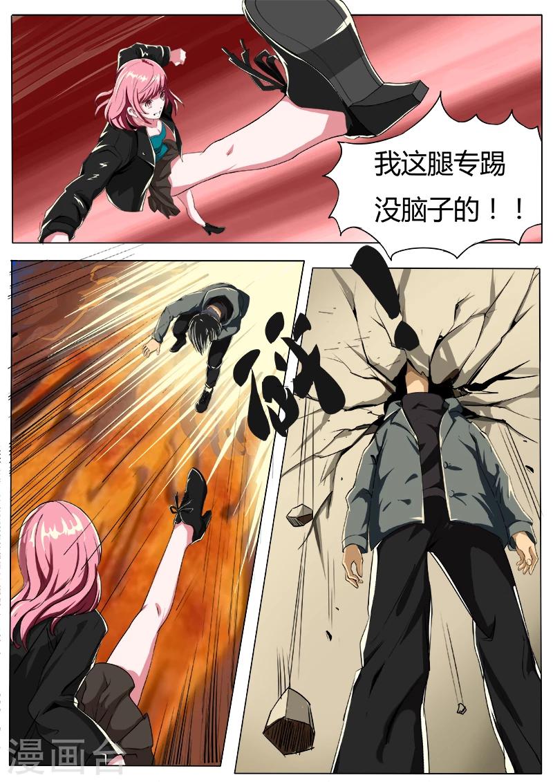 第34话 百万悬赏-第141话