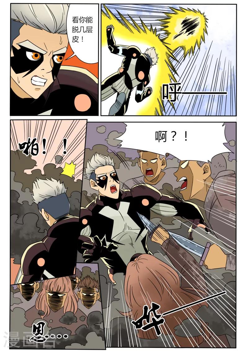 第36话 刺杀-第143话