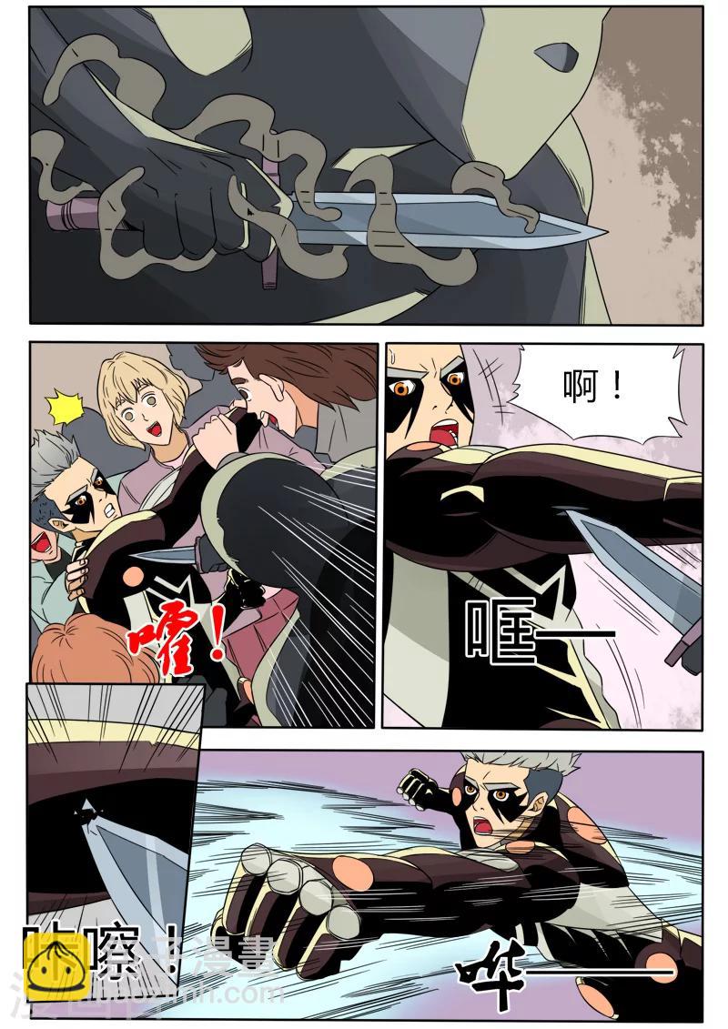 第36话 刺杀-第143话