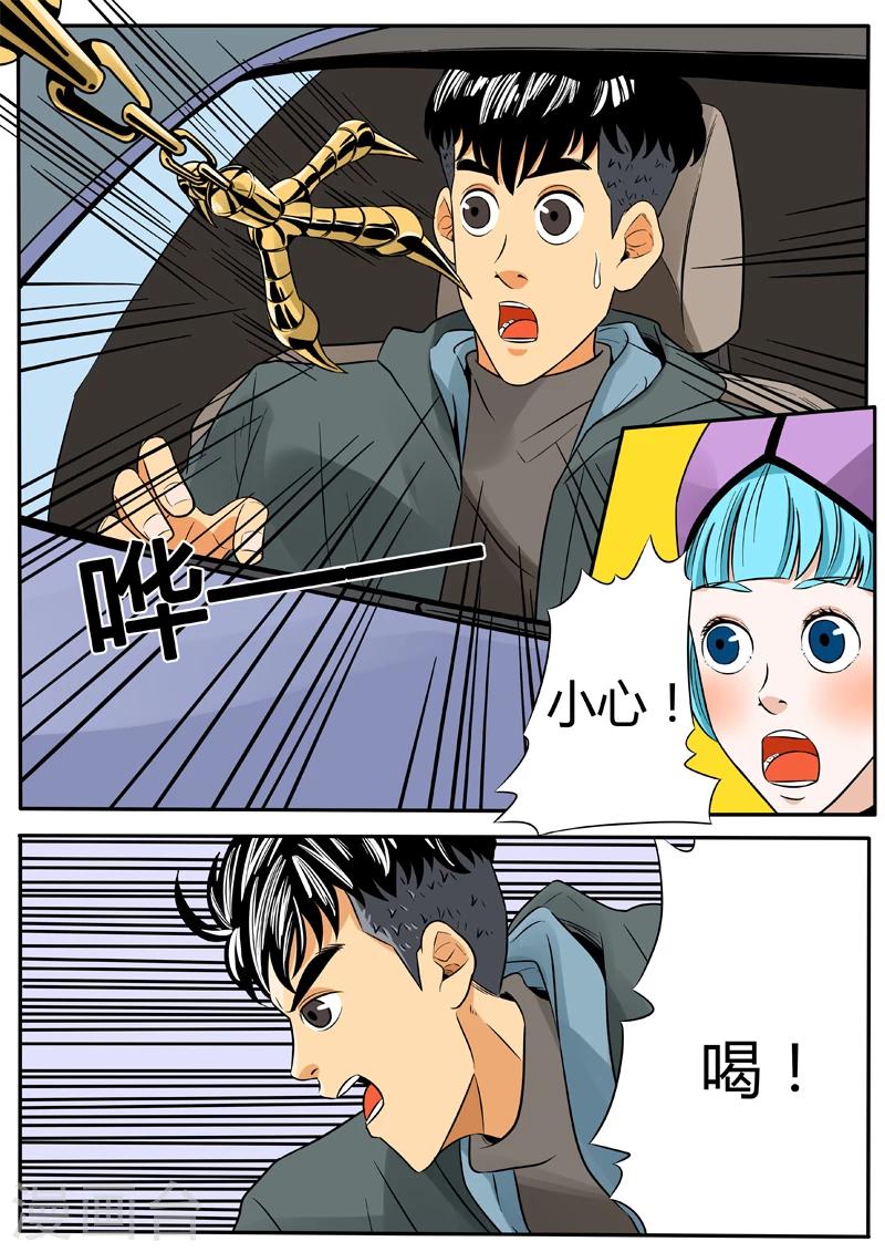 第40话 孤桥遇刺-第147话