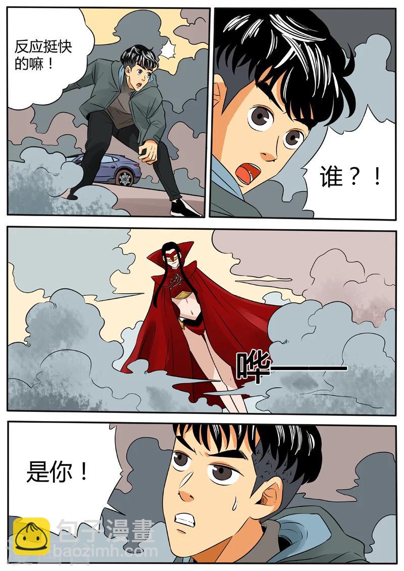 第40话 孤桥遇刺-第147话