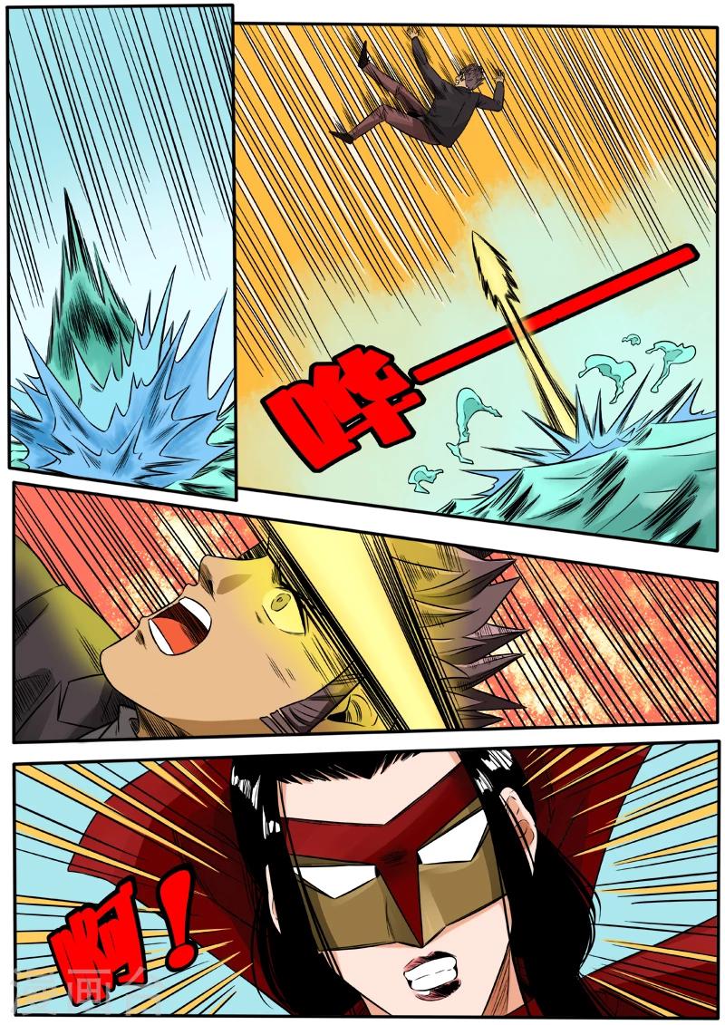 第42话 弯刀-第149话