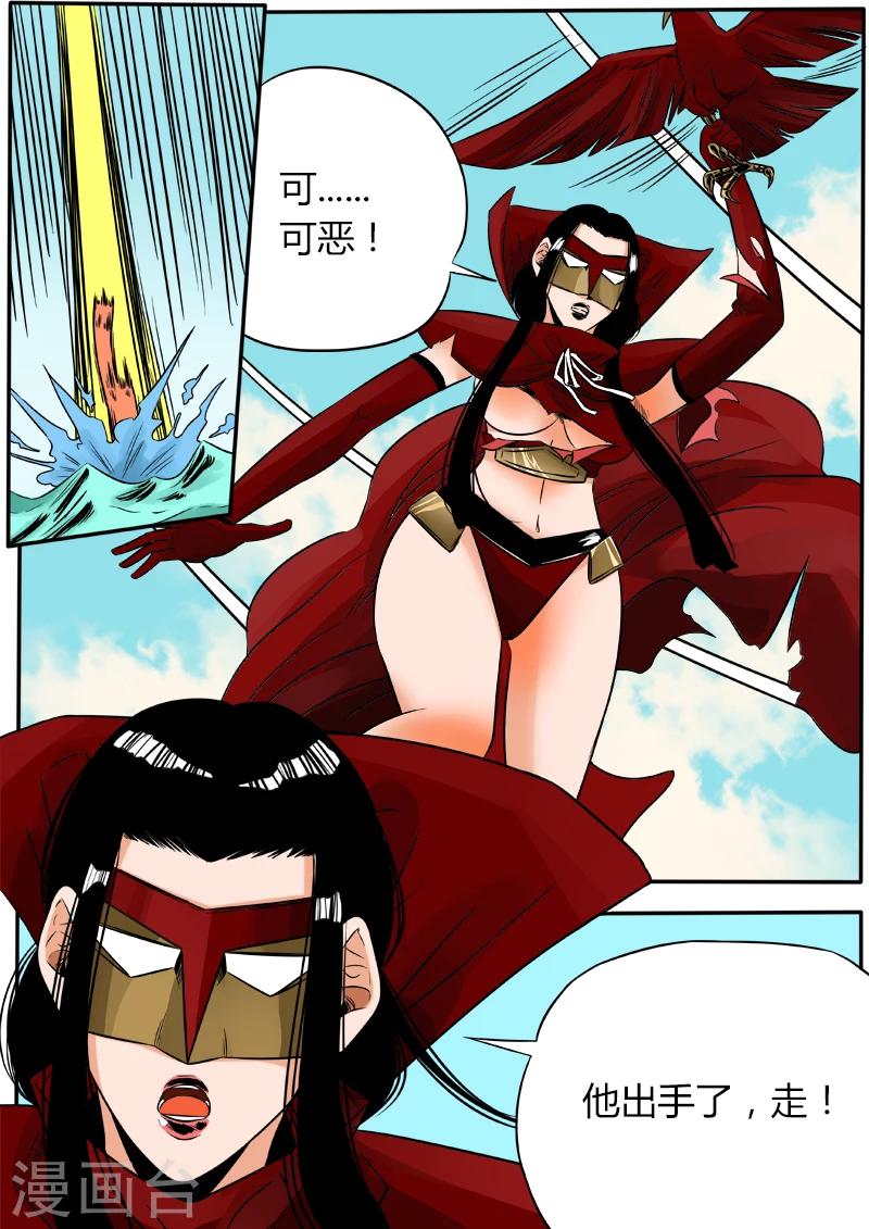 第42话 弯刀-第149话