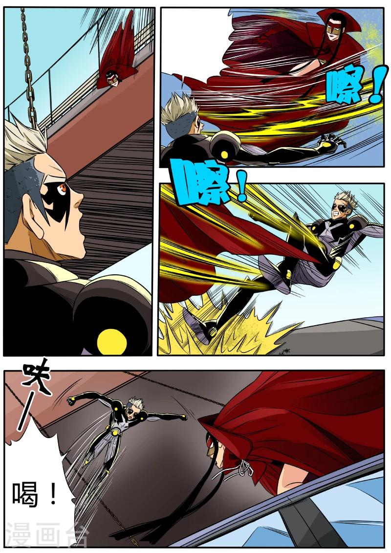 第42话 弯刀-第149话