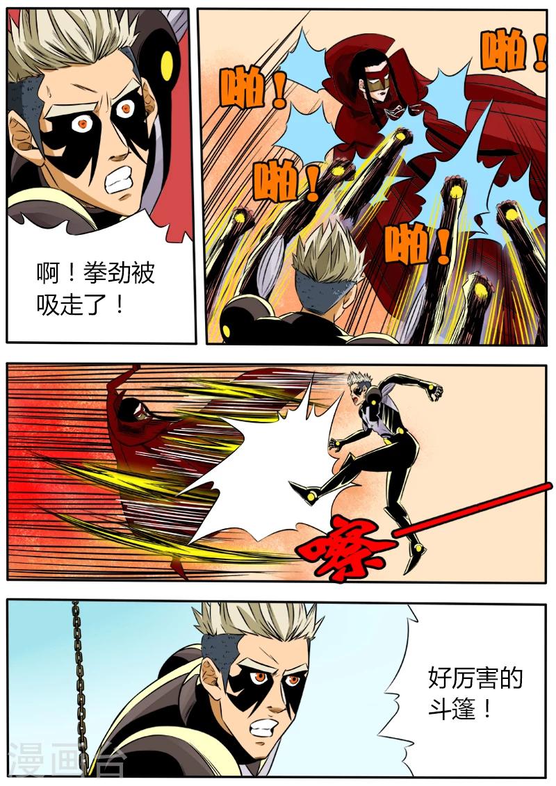 第42话 弯刀-第149话