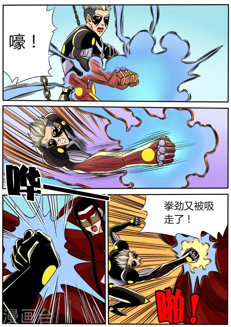 第42话 弯刀-第149话