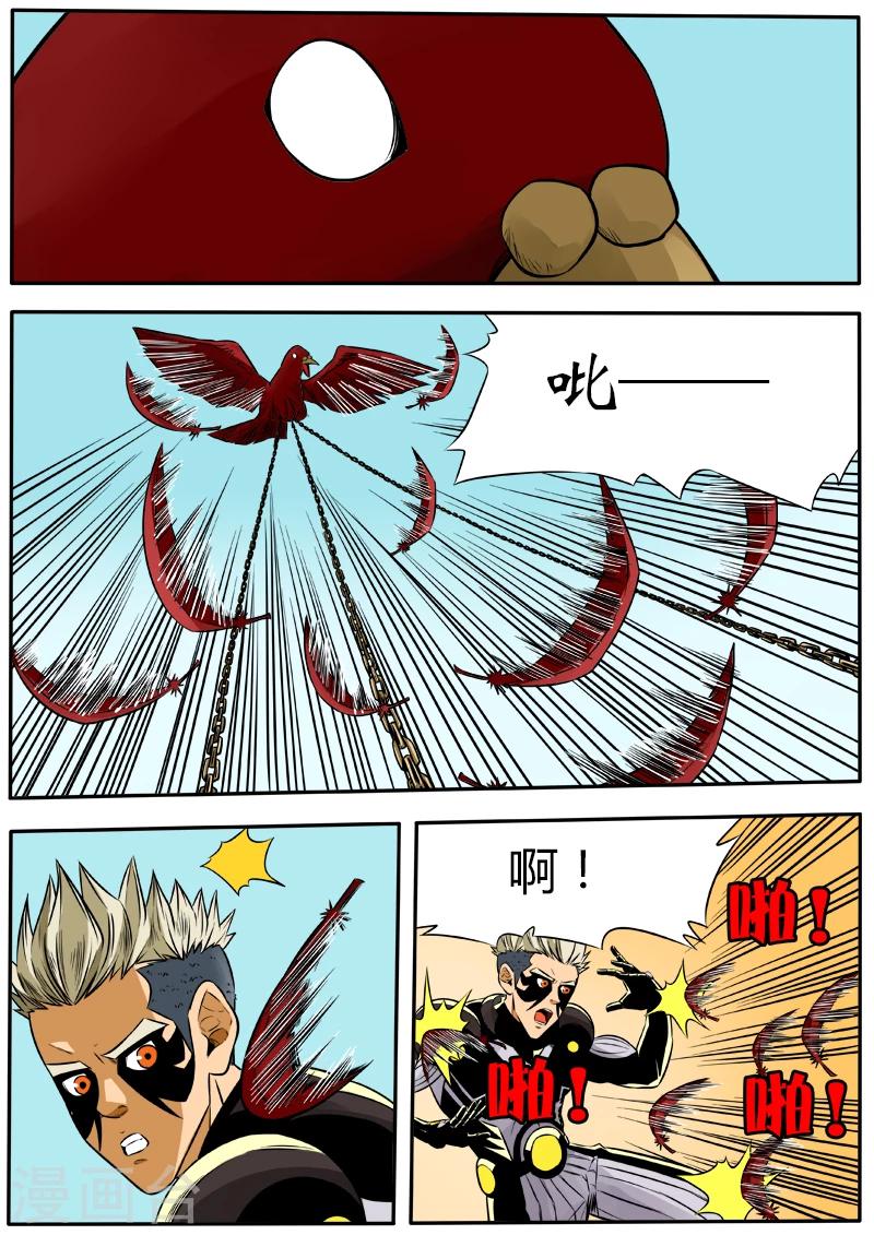 第42话 弯刀-第149话