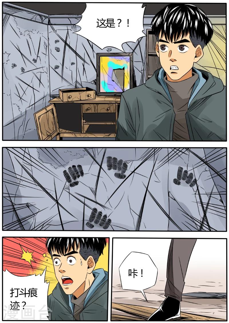 第44话 师傅去哪儿-第151话