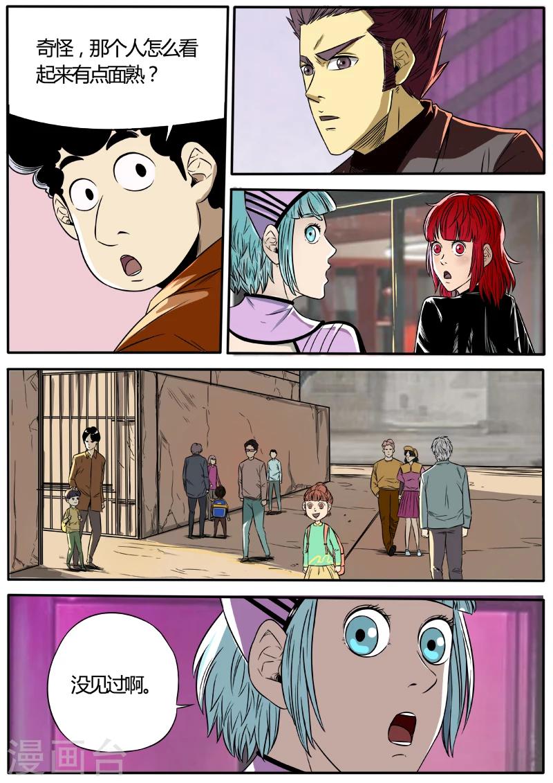 第44话 师傅去哪儿-第151话