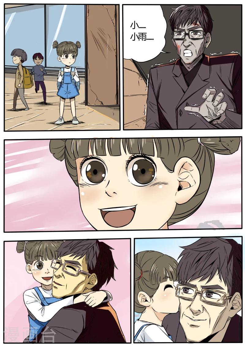 第44话 师傅去哪儿-第151话