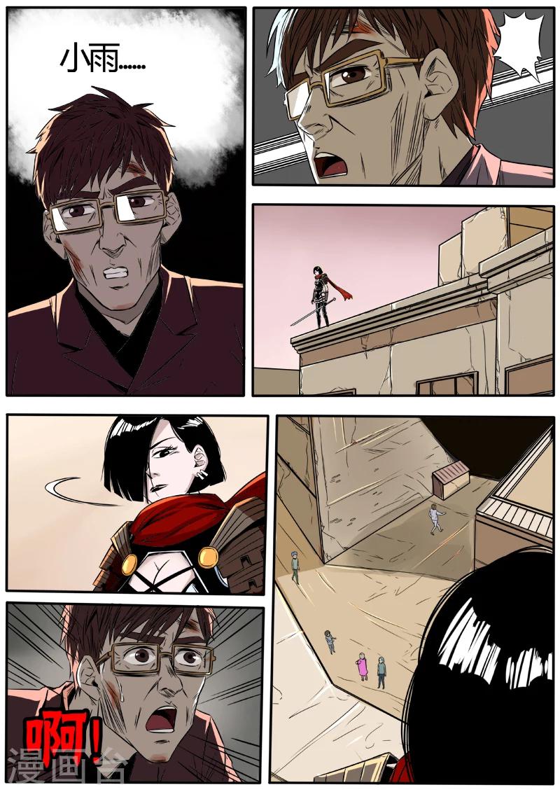 第44话 师傅去哪儿-第151话