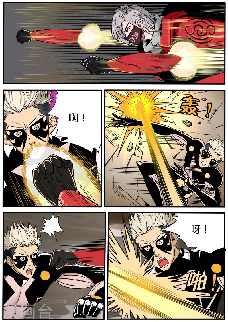 第46话 逆刃弯刀-第153话