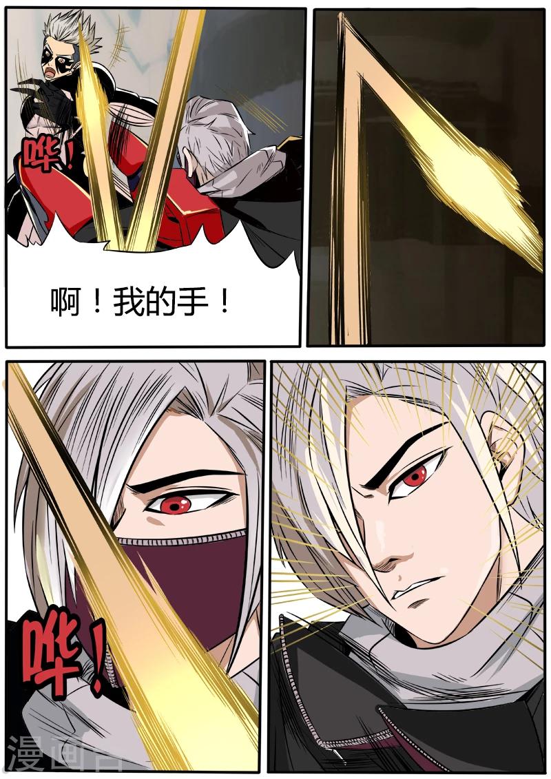 第46话 逆刃弯刀-第153话