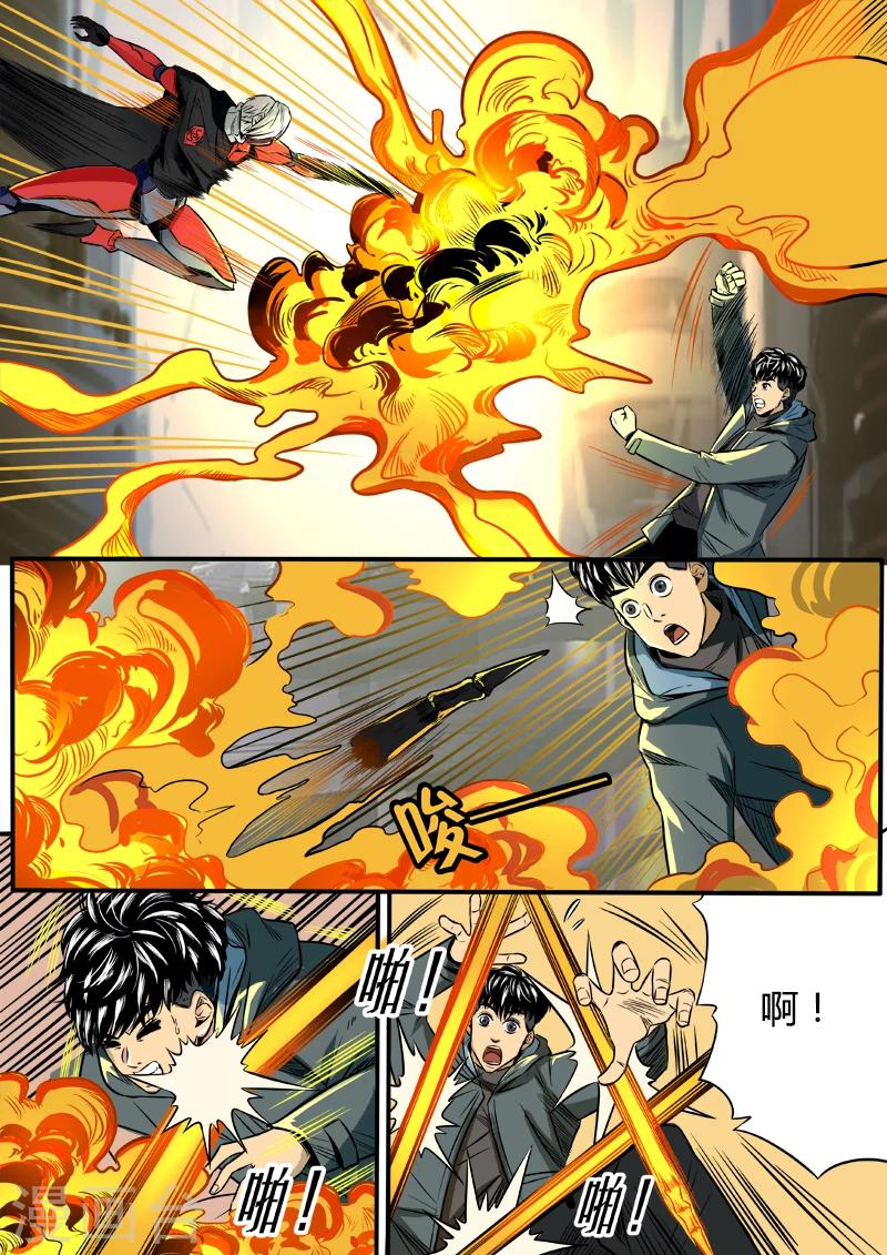 第46话 逆刃弯刀-第153话