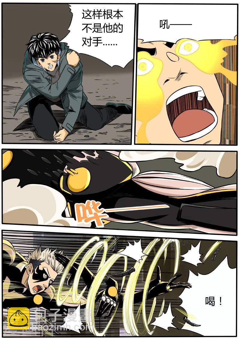 第46话 逆刃弯刀-第153话