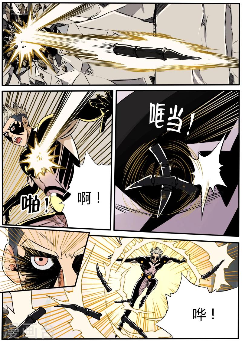 第46话 逆刃弯刀-第153话