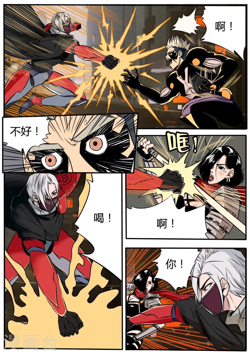 第46话 逆刃弯刀-第153话