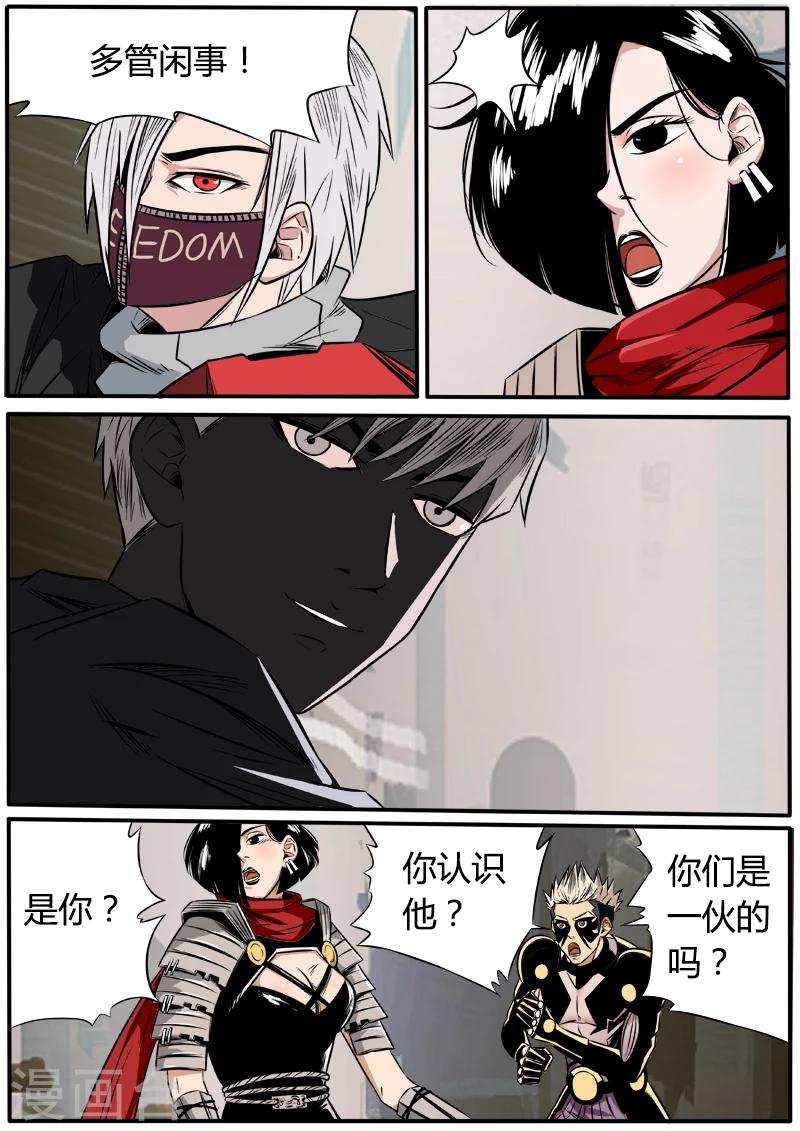 第46话 逆刃弯刀-第153话