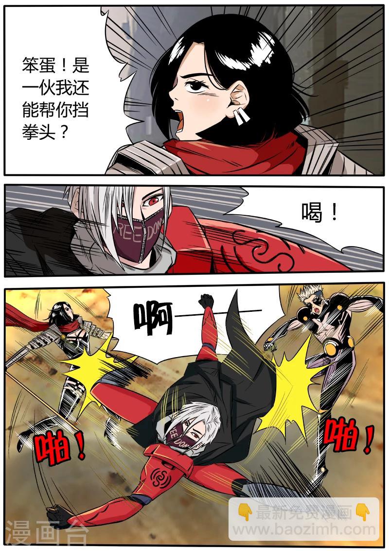 第46话 逆刃弯刀-第153话