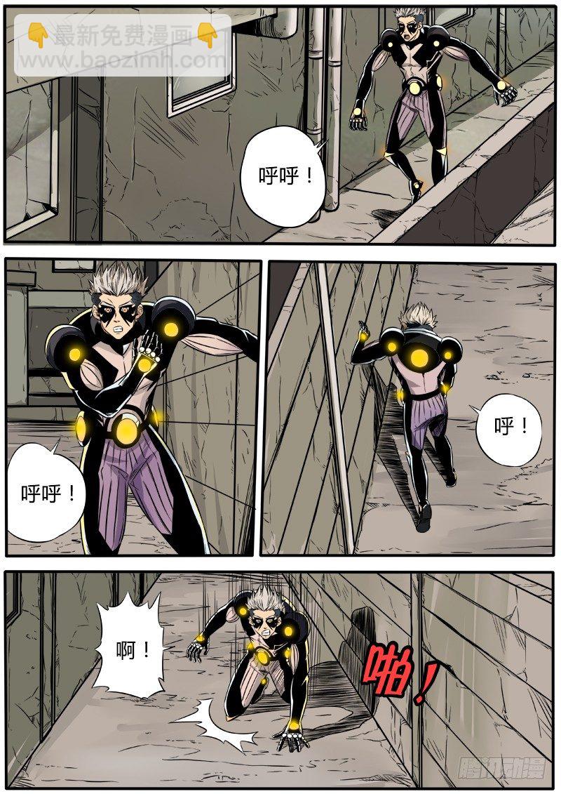 小粉丝的请求-第47话