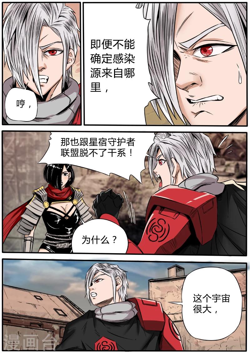 第50话 瞿如-第157话